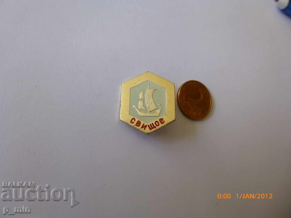 breastplate - Svishtov breastplate - Svishtov