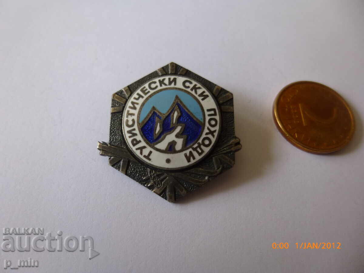 σήμα - Πεζοπορία σήμα - Πεζοπορία