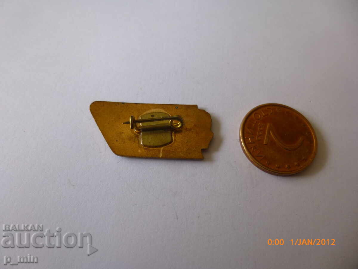 σήμα - Πορεία γυναικών 8ης Μαρτίου με τιμή 5.00 BGN | € 2.56