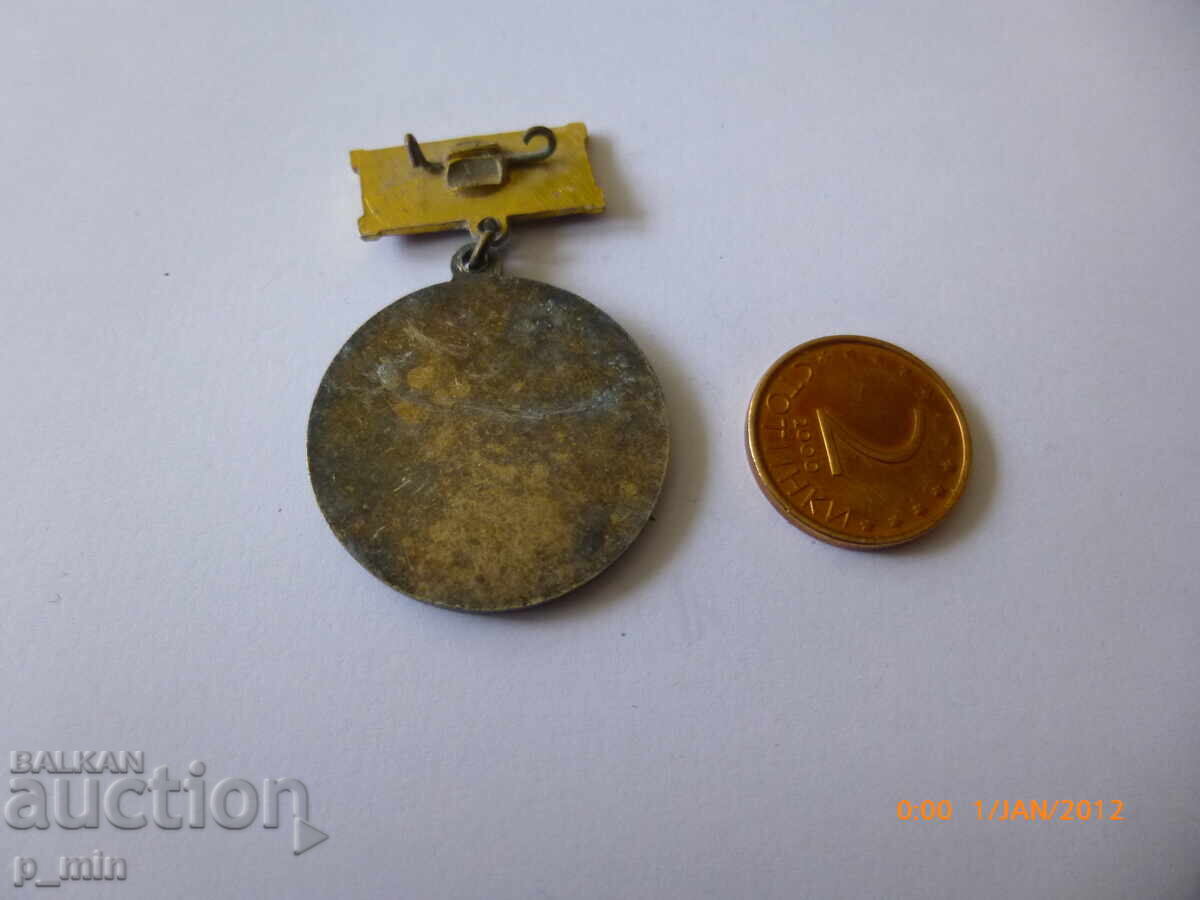 badge - SZ Electrametal with price 8.00 BGN | € 4.09 badge - SZ Electrametal with price 8.00 BGN | € 4.09