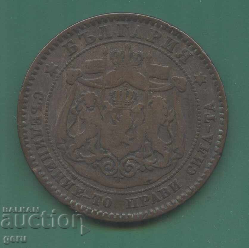 Bulgaria 10 stotinki 1881 v1 with price 9.90 BGN | € 5.06 Bulgaria 10 stotinki 1881 v1 with price 9.90 BGN | € 5.06