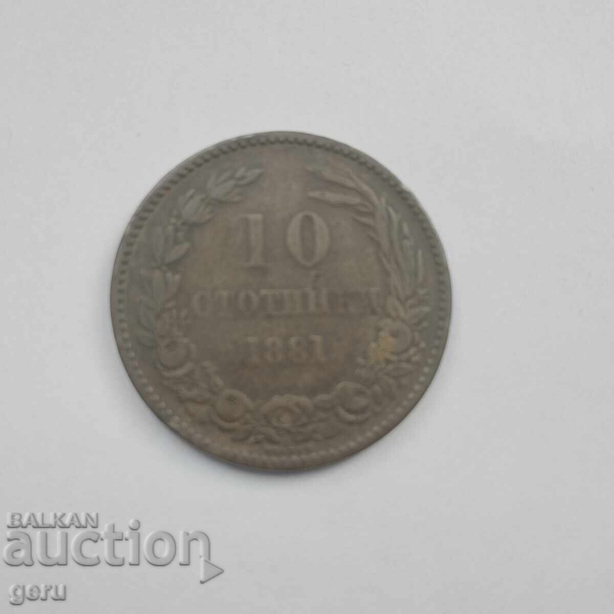 Auction Bulgaria 10 stotinki 1881 v1 Auction Bulgaria 10 stotinki 1881 v1