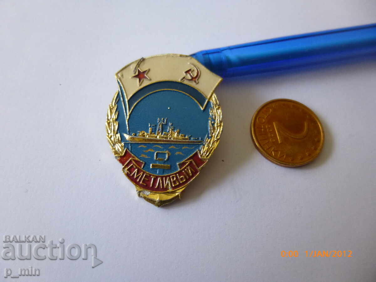 нагръден знак нагръден знак