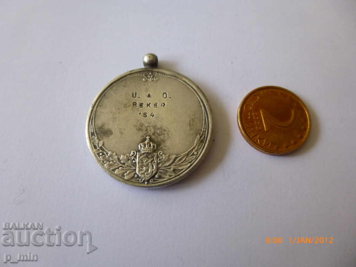 badge with price 20.00 BGN | € 10.23 badge with price 20.00 BGN | € 10.23