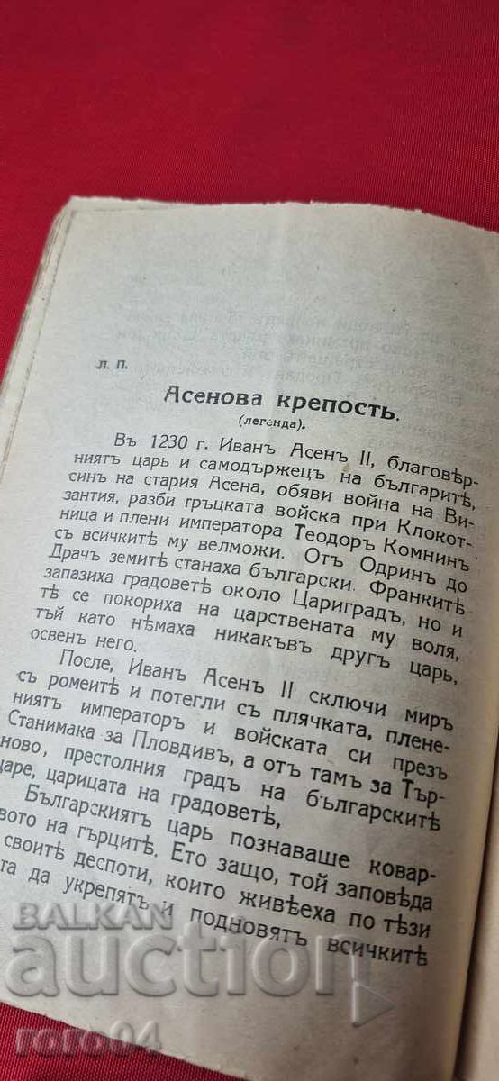 Παράδοση Ο ΤΕΛΕΥΤΑΙΟΣ ΚΥΒΕΡΝΗΣ ΤΟΥ SREDEC - L. Π.