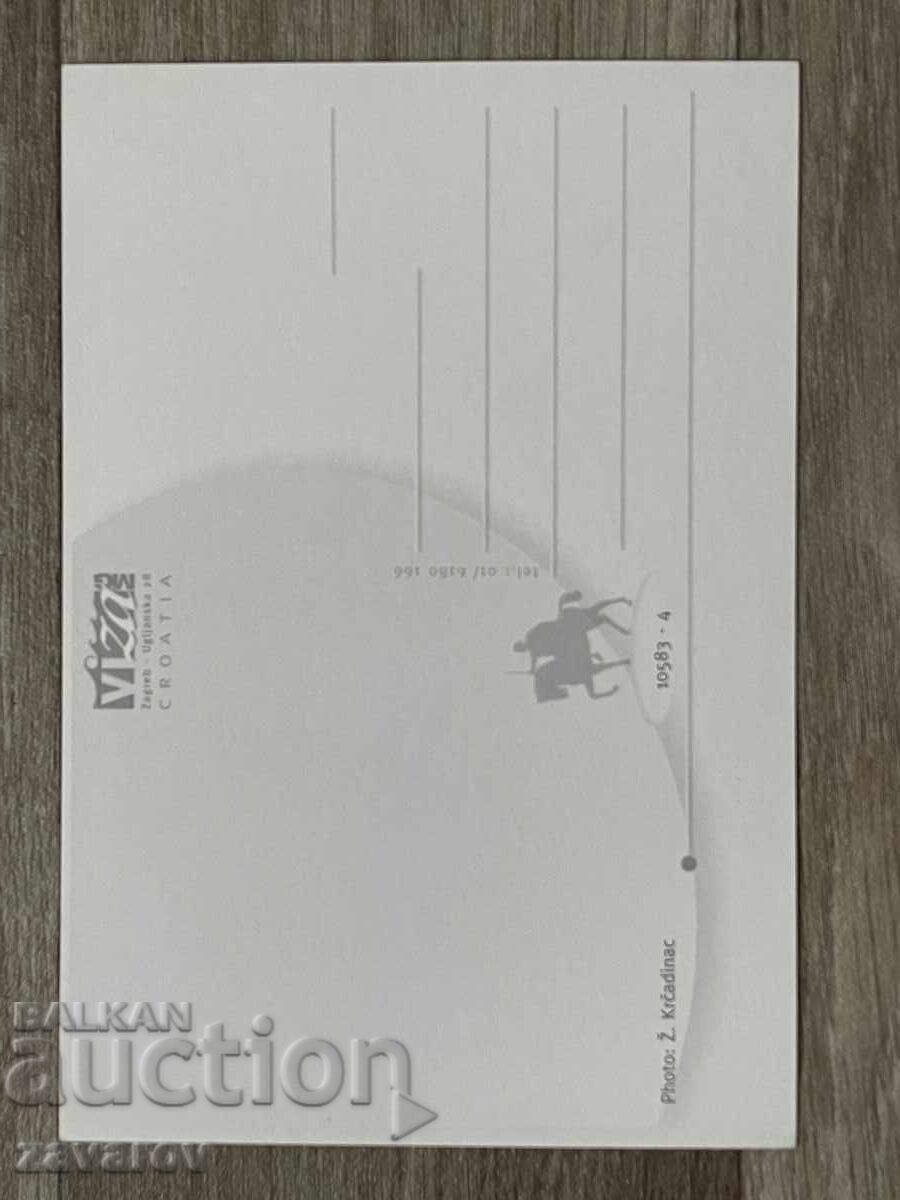 Zagreb Croatia Croatia Postcard with price 0.45 BGN | € 0.23 Zagreb Croatia Croatia Postcard with price 0.45 BGN | € 0.23