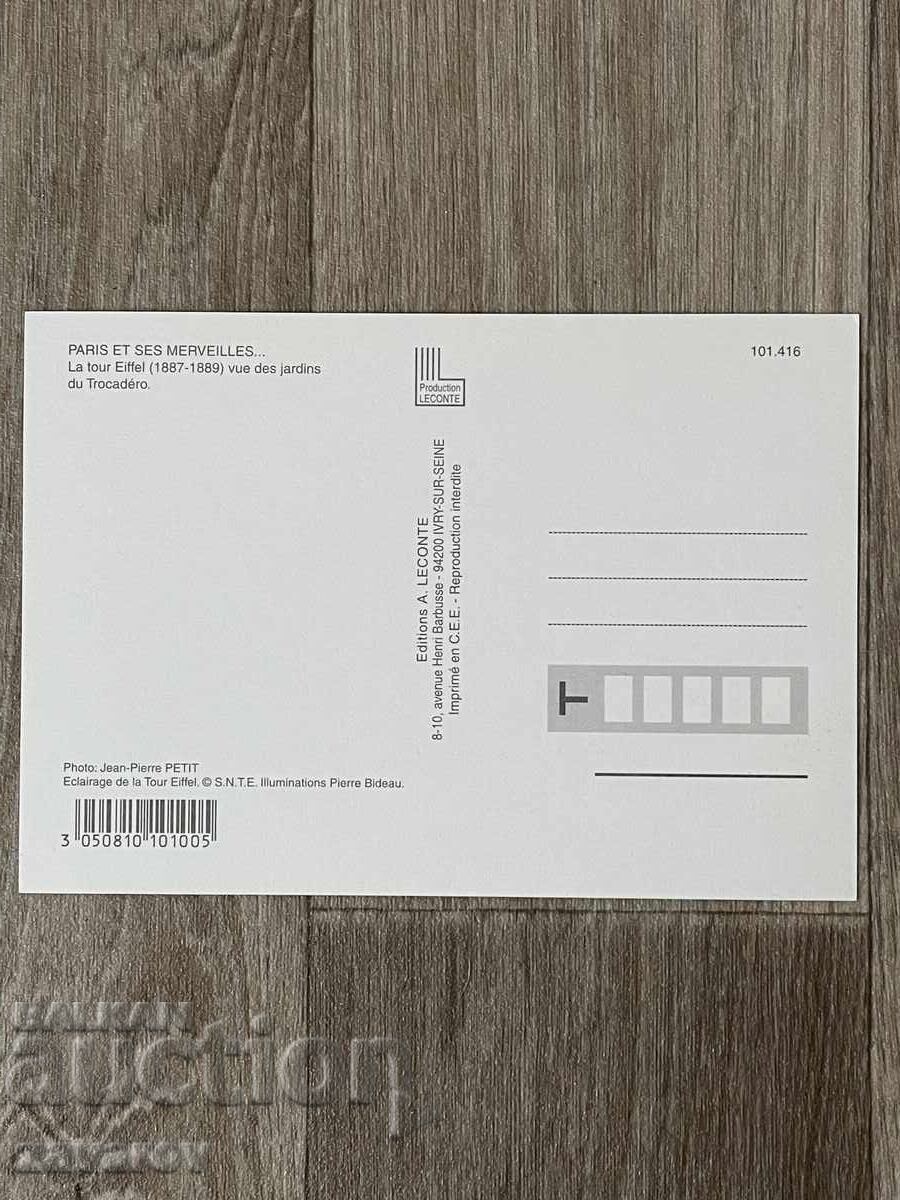 Paris France Eiffel Tower Postcard with price 0.45 BGN | € 0.23 Paris France Eiffel Tower Postcard with price 0.45 BGN | € 0.23