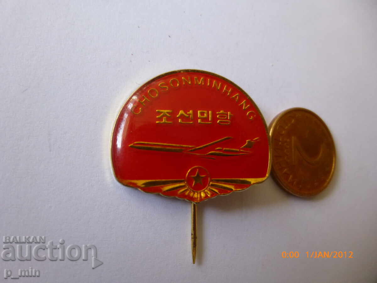 badge with price 3.00 BGN | € 1.53