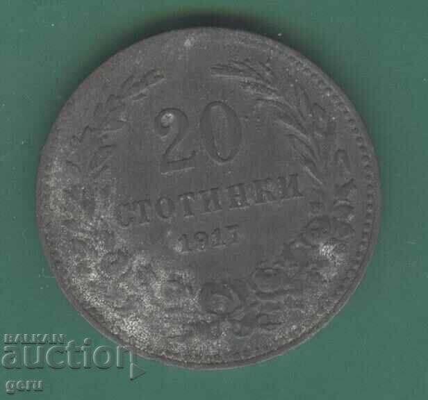 Bulgaria 20 stotinki 1917 v1 Bulgaria 20 stotinki 1917 v1