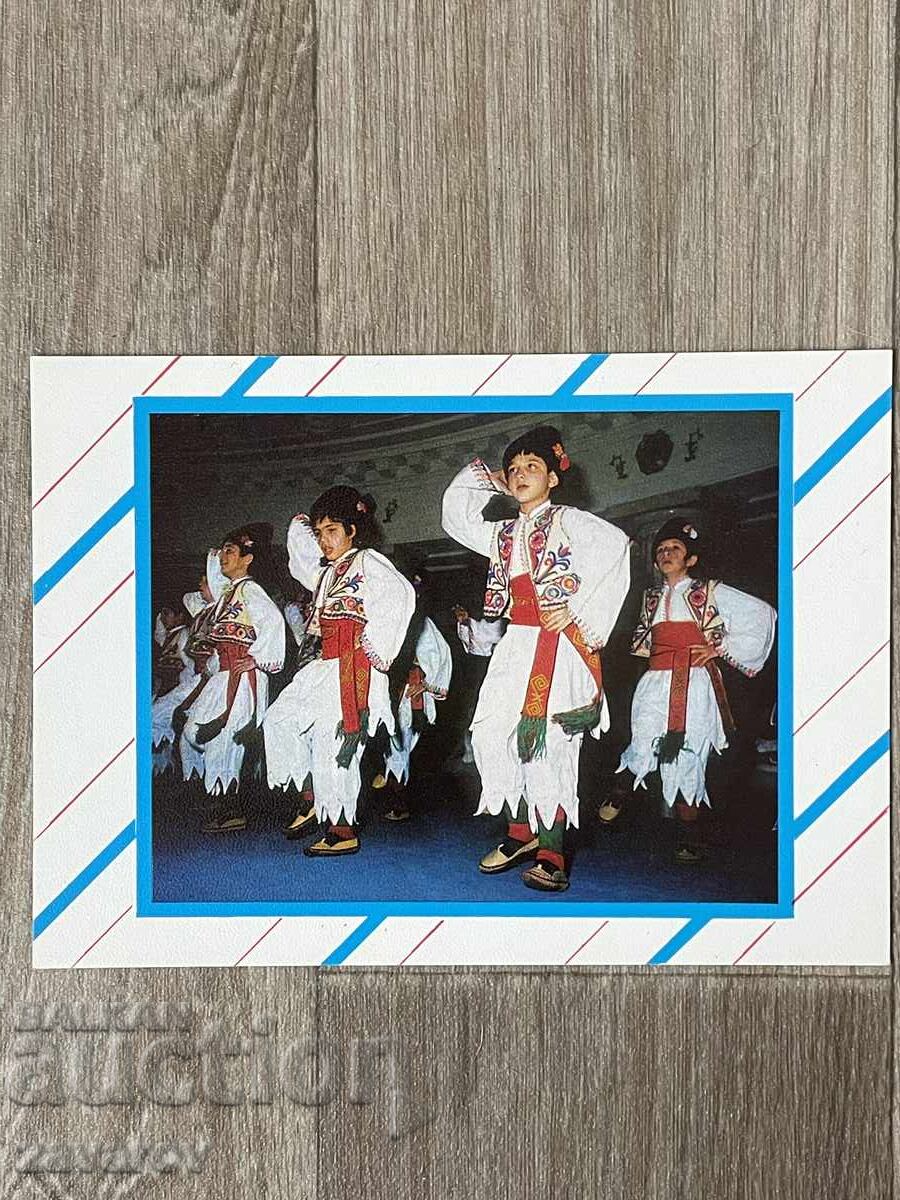 Postcard Bulgaria Folklore Ethnography Folk dances Postcard Bulgaria Folklore Ethnography Folk dances