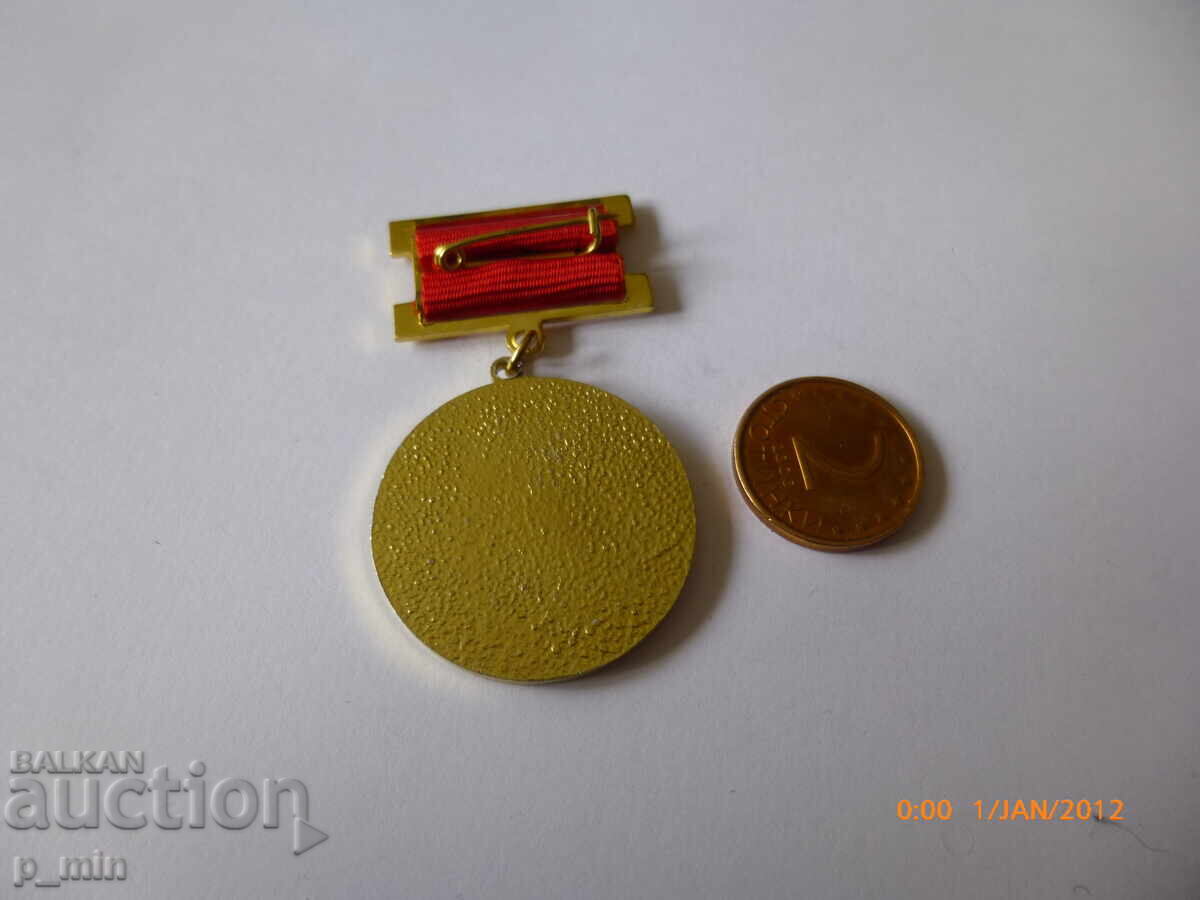 breastplate -RPK Narcoop Sofia with price 6.00 BGN | € 3.07