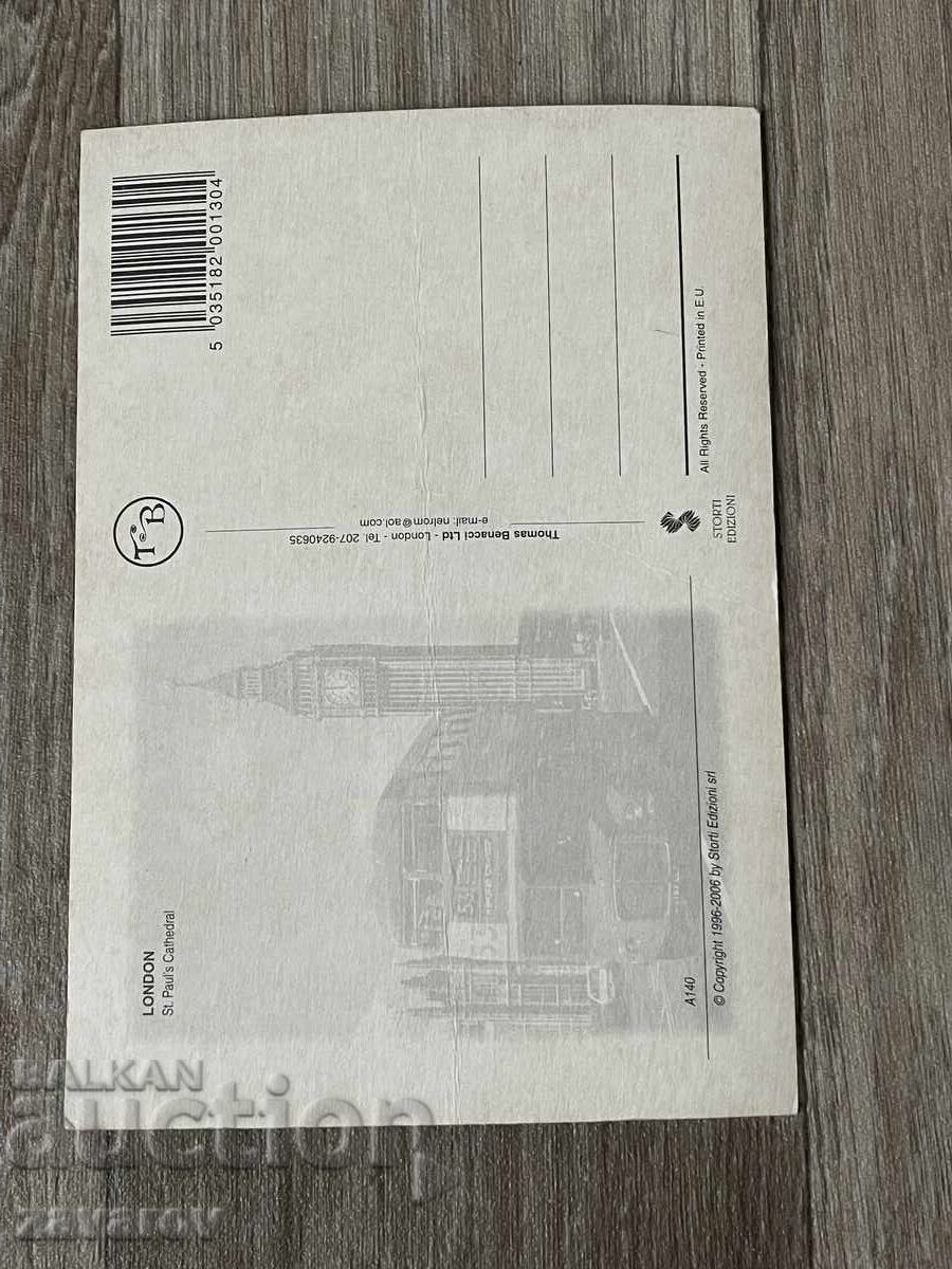 London England Cathedral Read the description with price 0.25 BGN | € 0.13 London England Cathedral Read the description with price 0.25 BGN | € 0.13