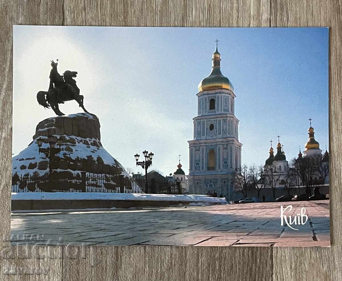 Kyiv Ukraine Church St. Sophia Cathedral Postcard Kyiv Ukraine Church St. Sophia Cathedral Postcard