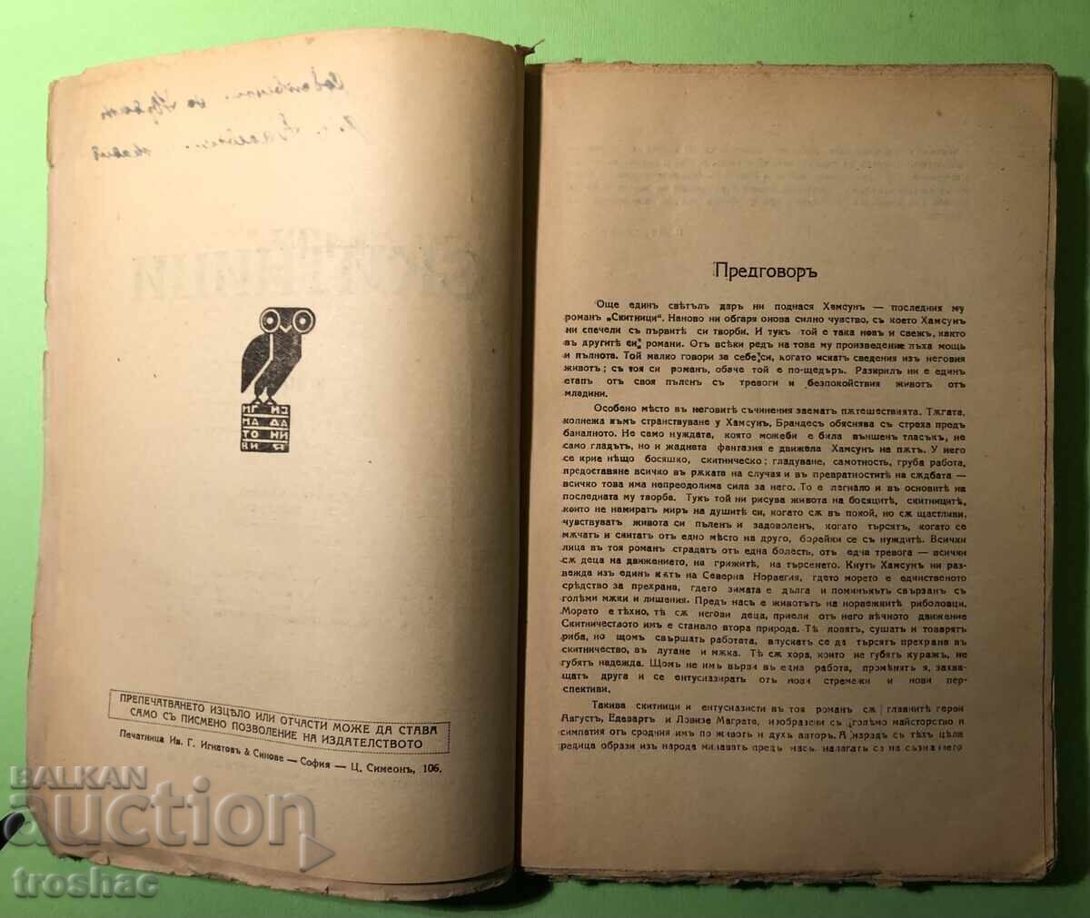 Auction  Old Book Writings Wanderers / Knut Hamstun