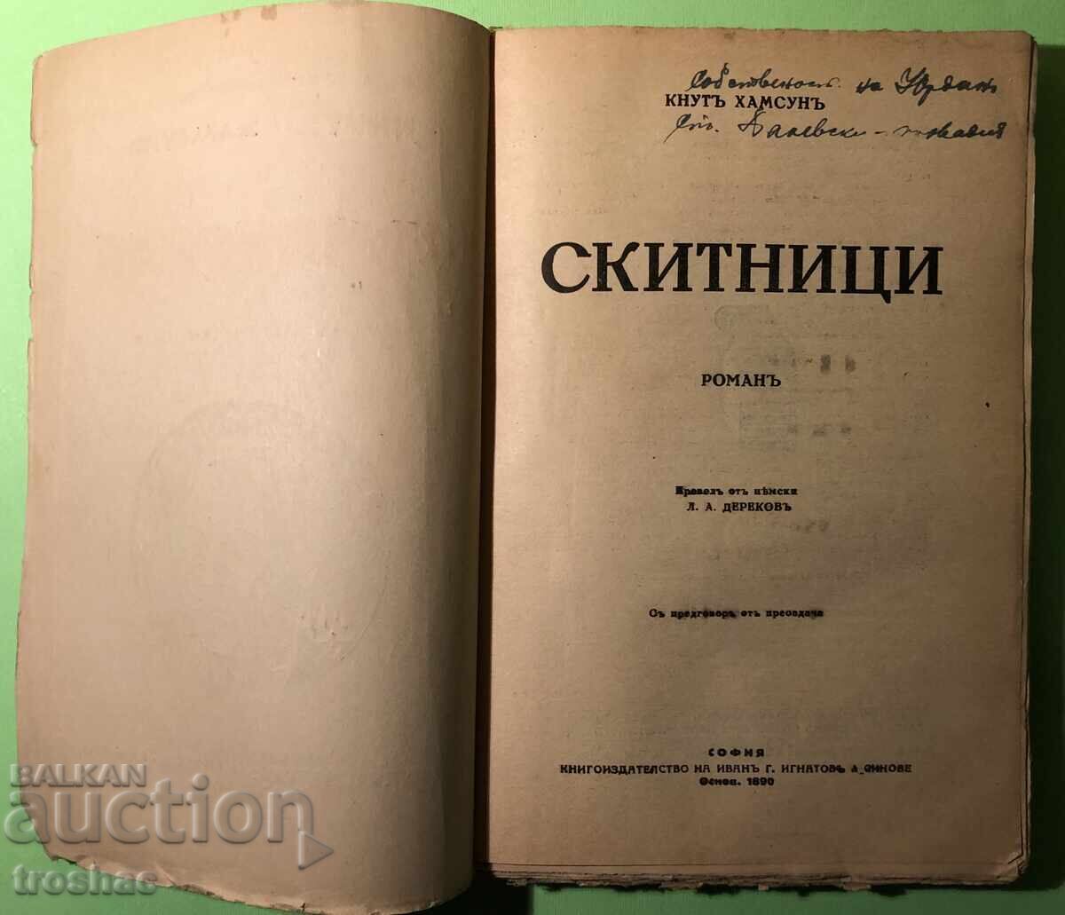 Old Book Writings Wanderers / Knut Hamstun Old Book Writings Wanderers / Knut Hamstun