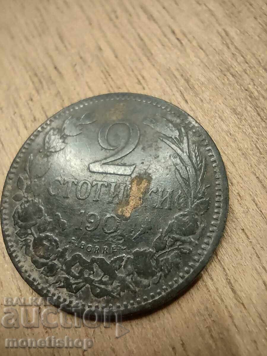 3 coins Bulgaria 1901. with price 30.00 BGN | € 15.34 3 coins Bulgaria 1901. with price 30.00 BGN | € 15.34