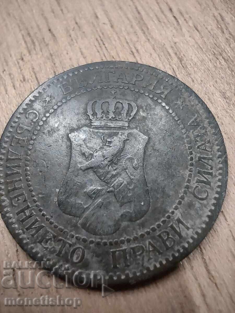 Auction 3 coins Bulgaria 1901. Auction 3 coins Bulgaria 1901.