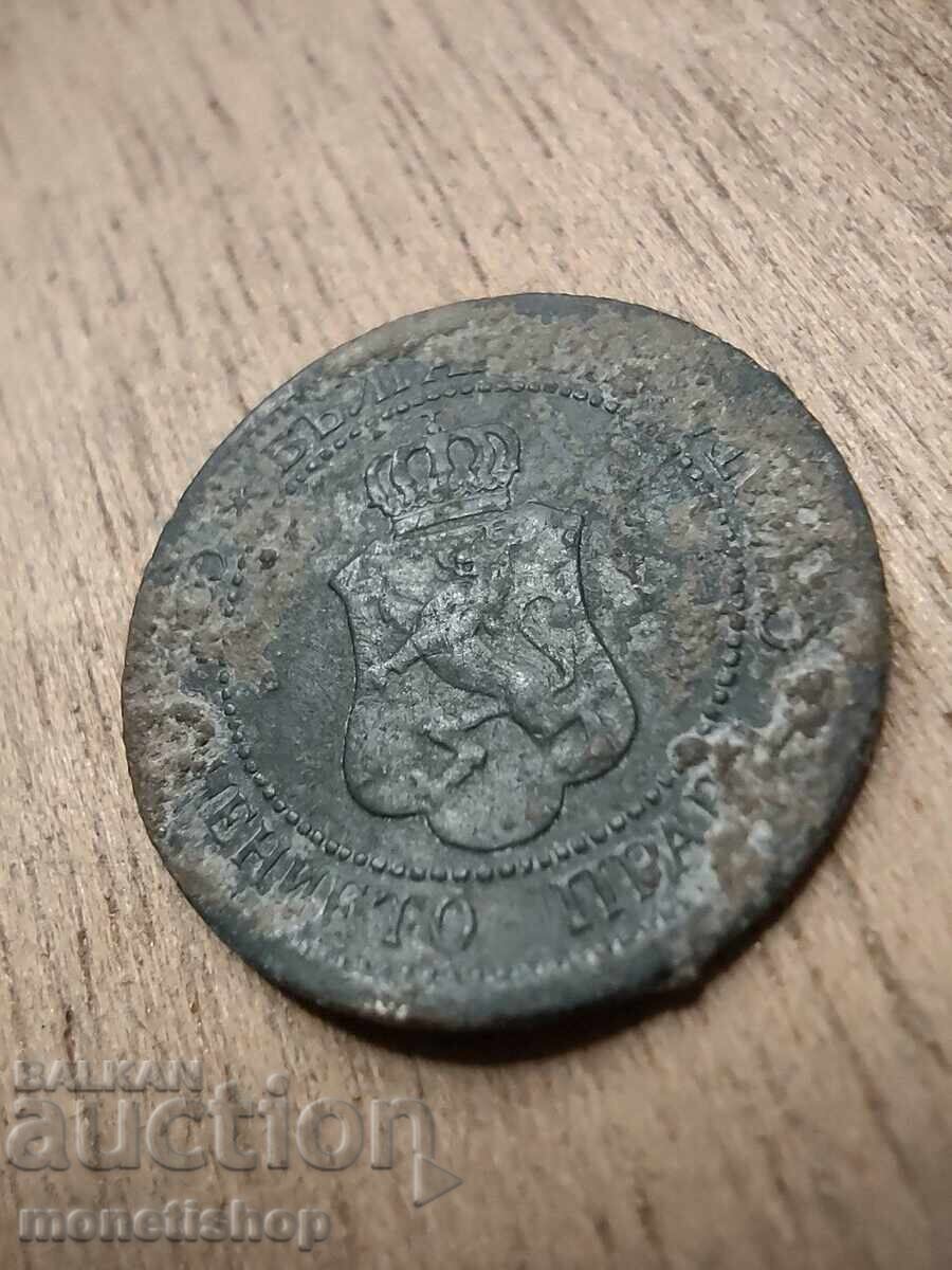 Delivery of 3 coins Bulgaria 1901. Delivery of 3 coins Bulgaria 1901.