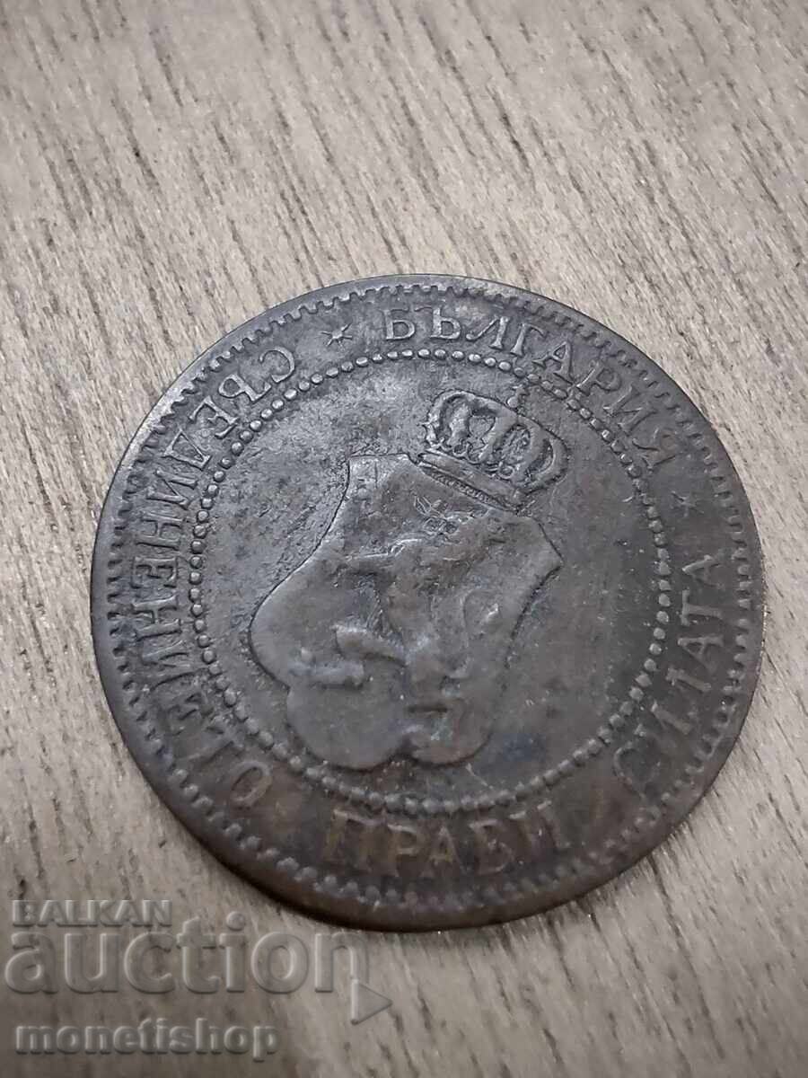 3 coins Bulgaria 1901. - 5 3 coins Bulgaria 1901. - 5