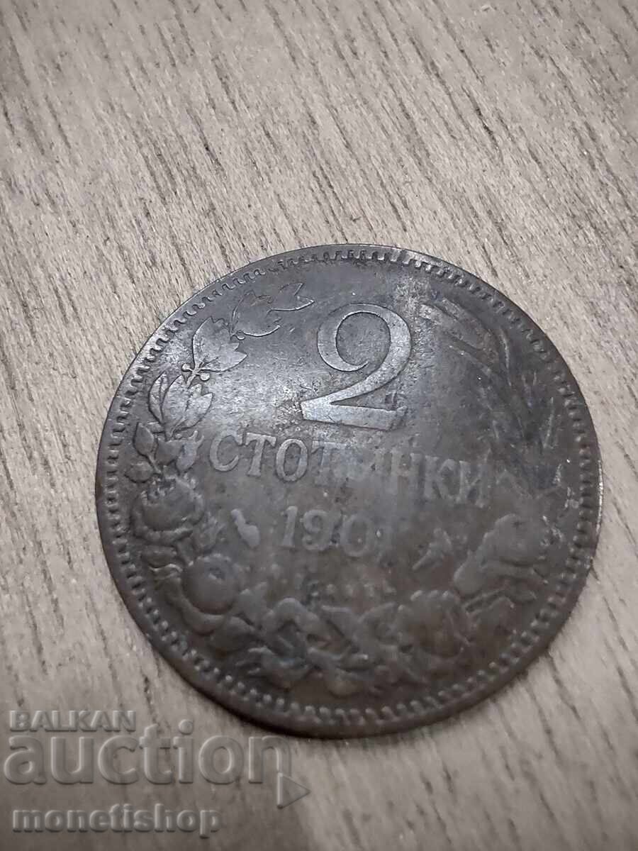 3 coins Bulgaria 1901. - 6 3 coins Bulgaria 1901. - 6