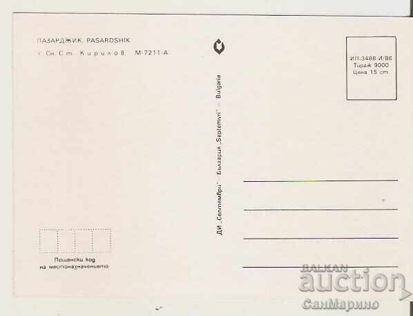 Bulgaria Card Pazardzhik 1* with price 0.90 BGN | € 0.46 Bulgaria Card Pazardzhik 1* with price 0.90 BGN | € 0.46