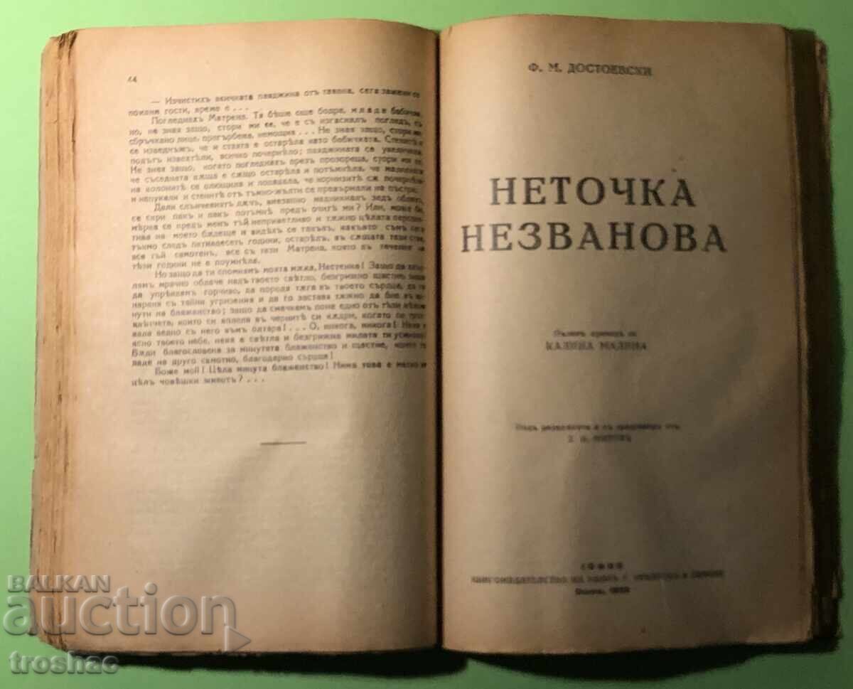 Δημοπρασία Old Book Editor Lünge, Warrior Life, New World /Knut Ha Δημοπρασία Old Book Editor Lünge, Warrior Life, New World /Knut Ha