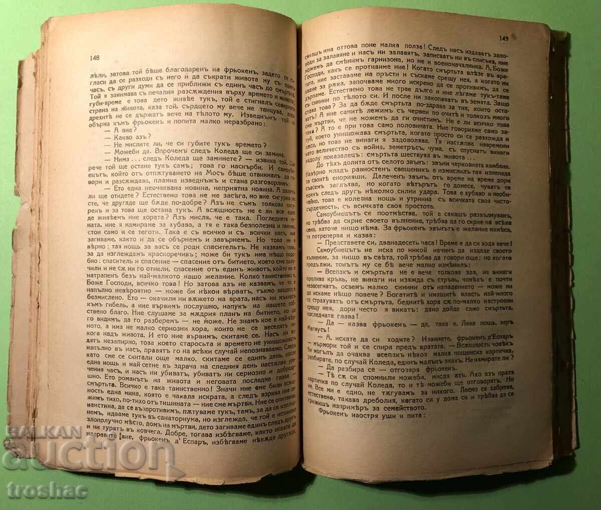 Auction Old Book of Essays Last Chapter / Knut Hamsun Auction Old Book of Essays Last Chapter / Knut Hamsun