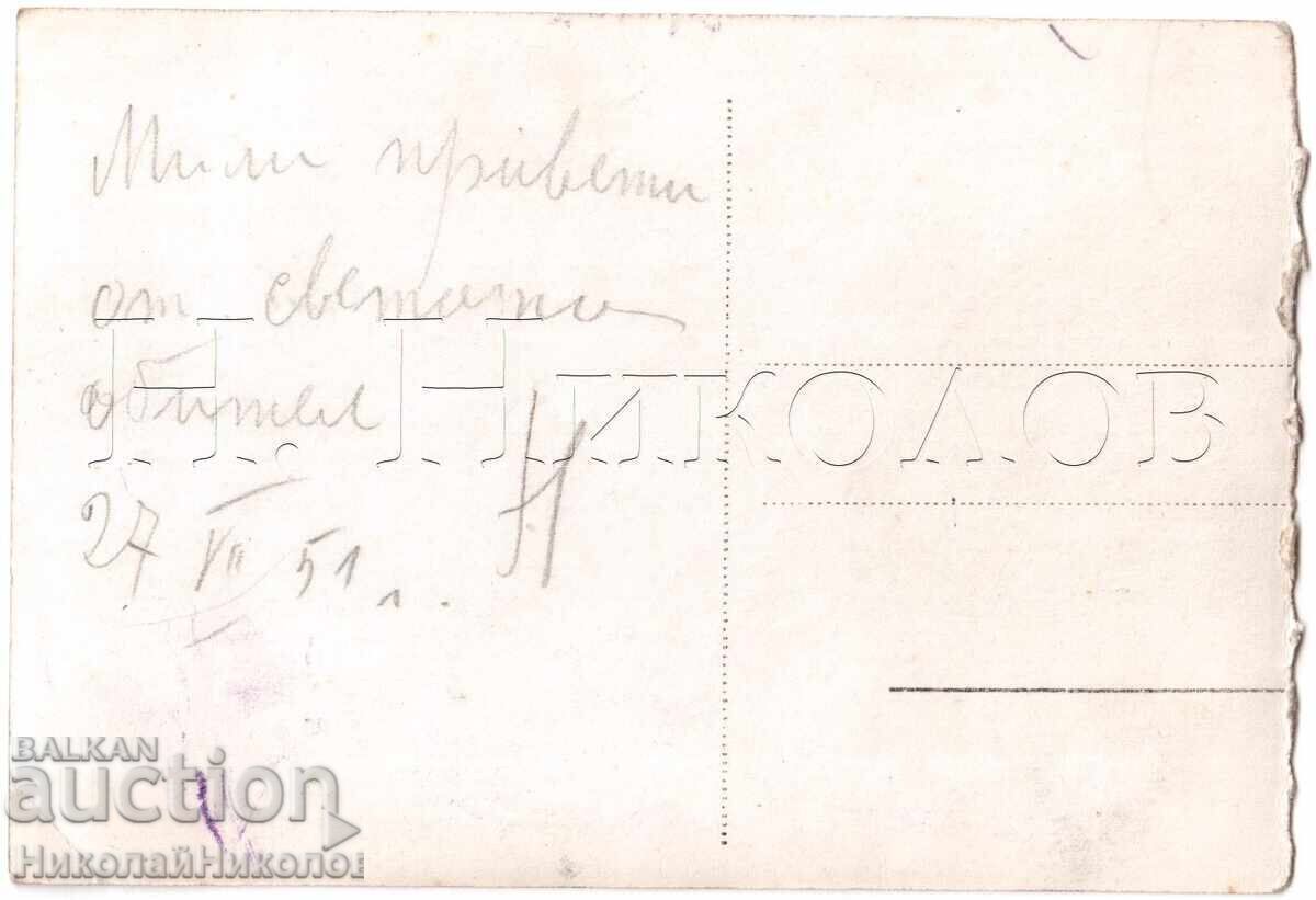 1947 OLD CARD RILA MONASTERY PASKOV D405 with price 6.00 BGN | € 3.07 1947 OLD CARD RILA MONASTERY PASKOV D405 with price 6.00 BGN | € 3.07