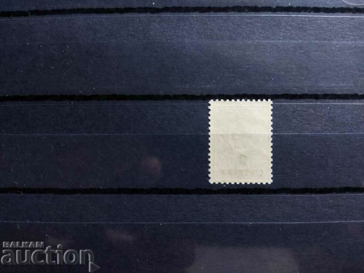 Auction Skopje overprint in small lion 1916. #112 from BC Auction Skopje overprint in small lion 1916. #112 from BC