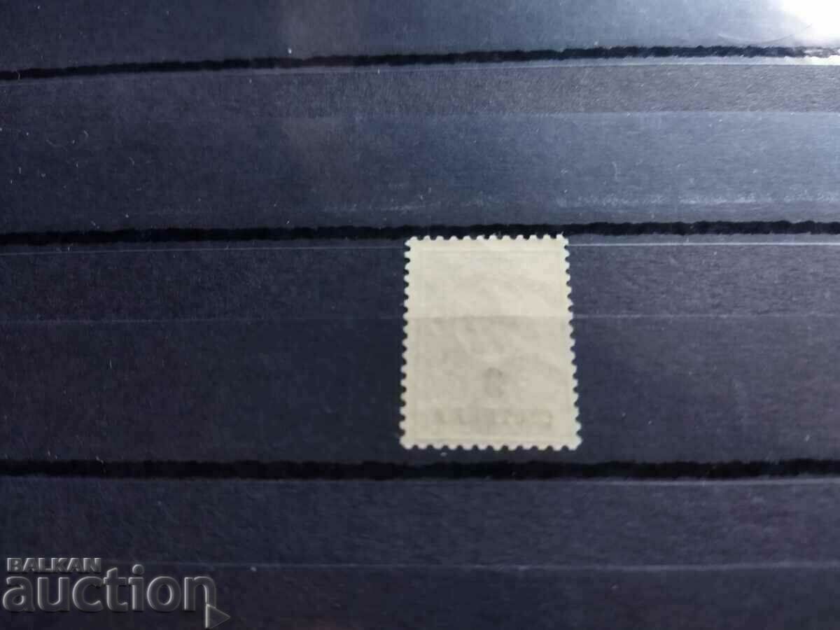 Delivery of Skopje overprint in small lion 1916. #112 from BC Delivery of Skopje overprint in small lion 1916. #112 from BC