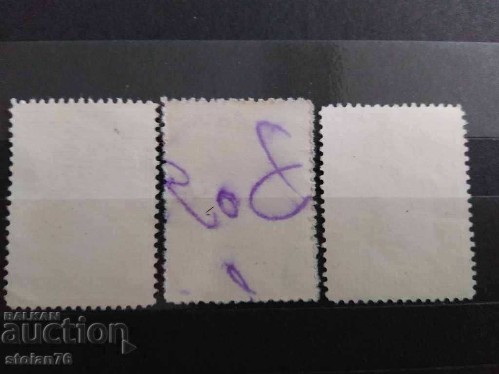 Bulgaria Hristo Botev №209 / 211 mark 1926г. with price 1.00 BGN | € 0.51 Bulgaria Hristo Botev №209 / 211 mark 1926г. with price 1.00 BGN | € 0.51