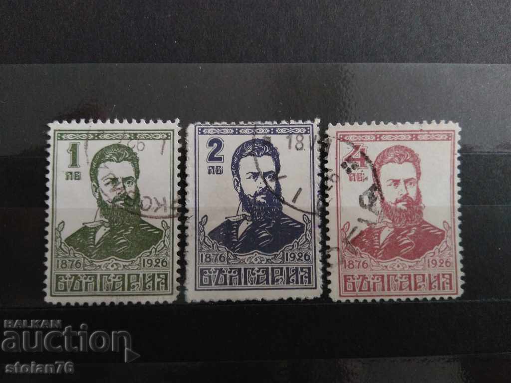 Bulgaria Hristo Botev №209 / 211 mark 1926г. Bulgaria Hristo Botev №209 / 211 mark 1926г.