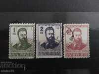 Bulgaria Hristo Botev №209 / 211 mark 1926г.