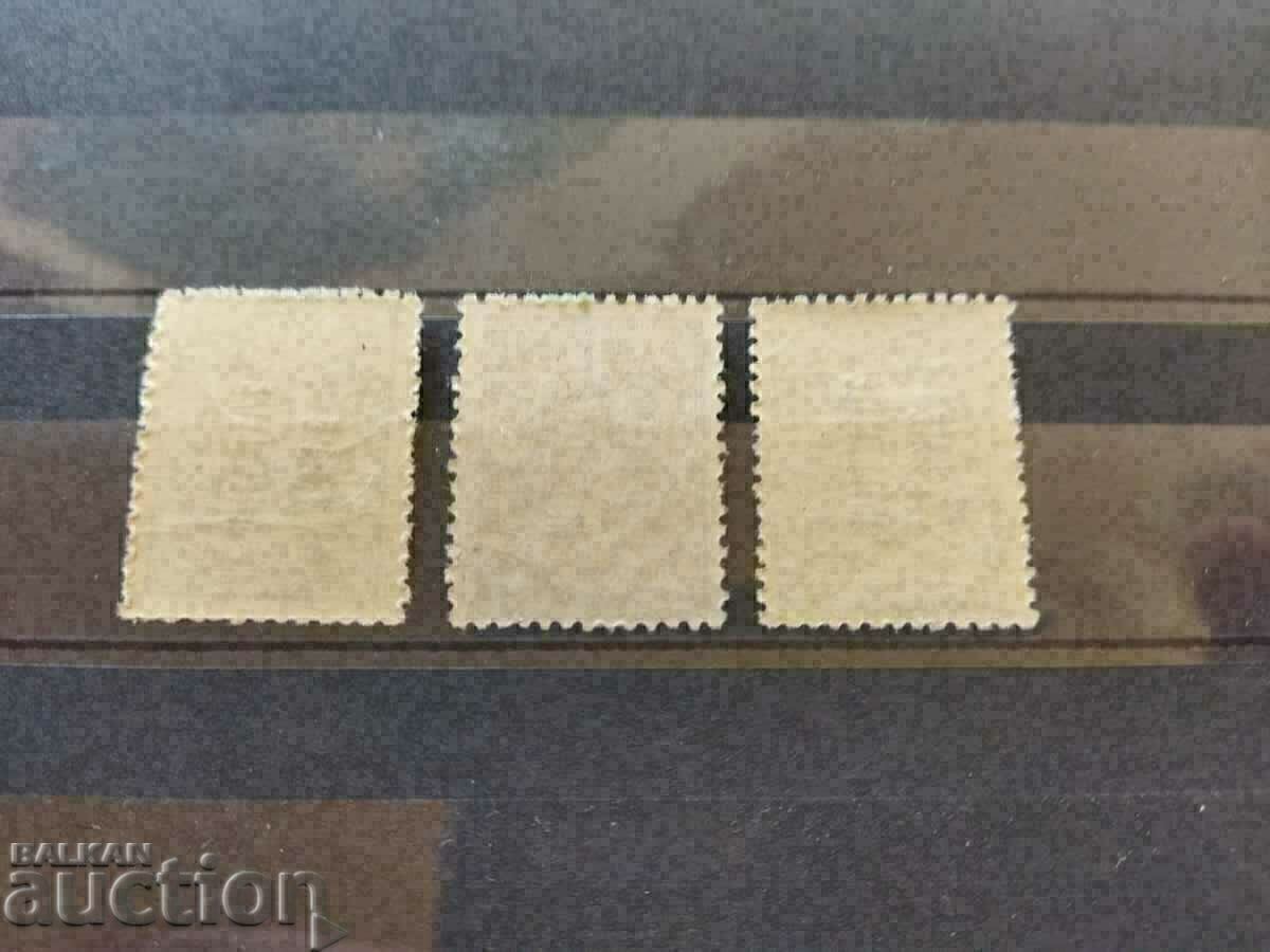 Auction Overprint Thrace from 1919. #10/12 Auction Overprint Thrace from 1919. #10/12