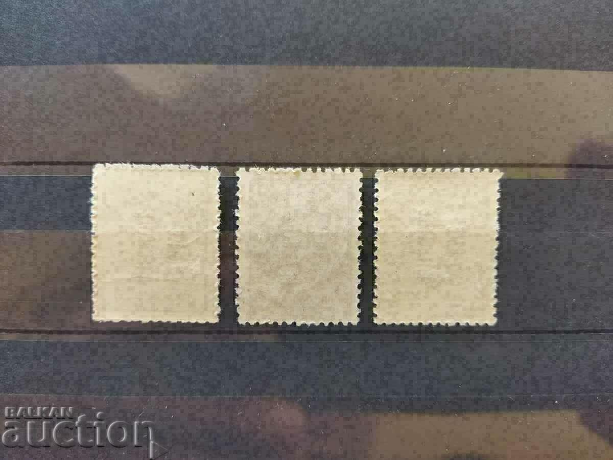 Delivery of Overprint Thrace from 1919. #10/12 Delivery of Overprint Thrace from 1919. #10/12