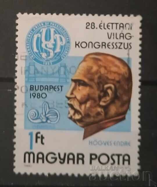 Προσωπικότητες της Ουγγαρίας Προσωπικότητες της Ουγγαρίας