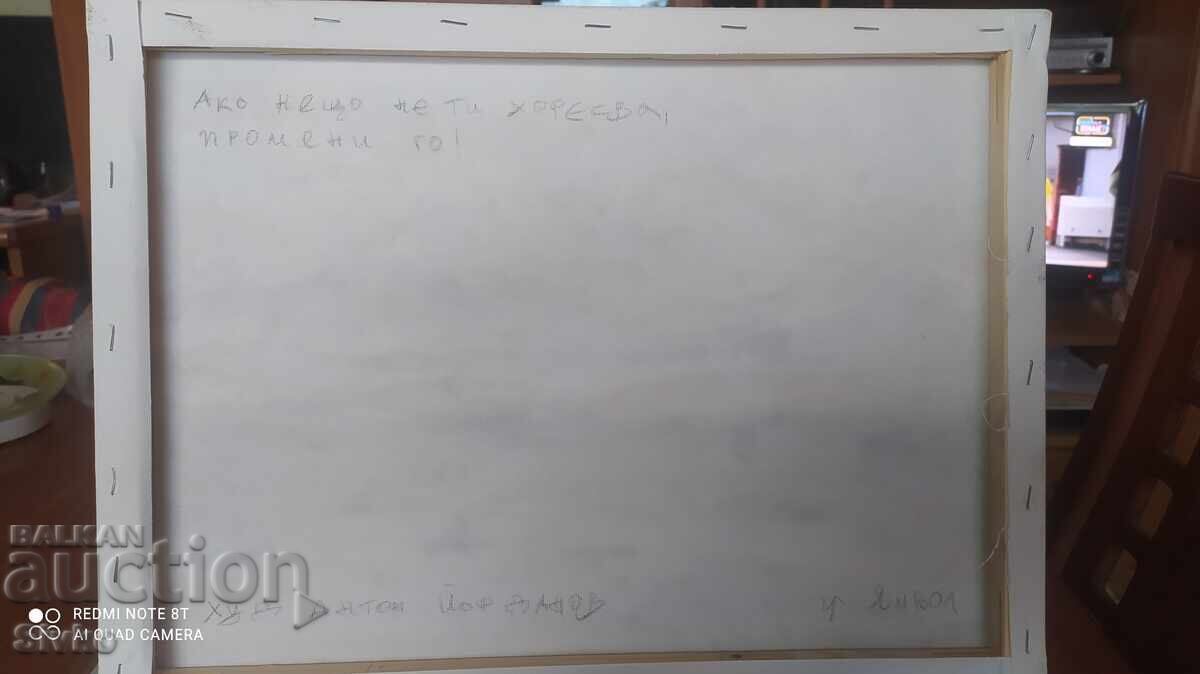 Painting, oil on canvas, On the way to new shores - 5 Painting, oil on canvas, On the way to new shores - 5