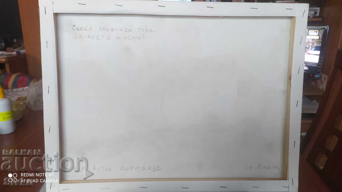 Painting, oil, canvas, Hometown - 5 Painting, oil, canvas, Hometown - 5