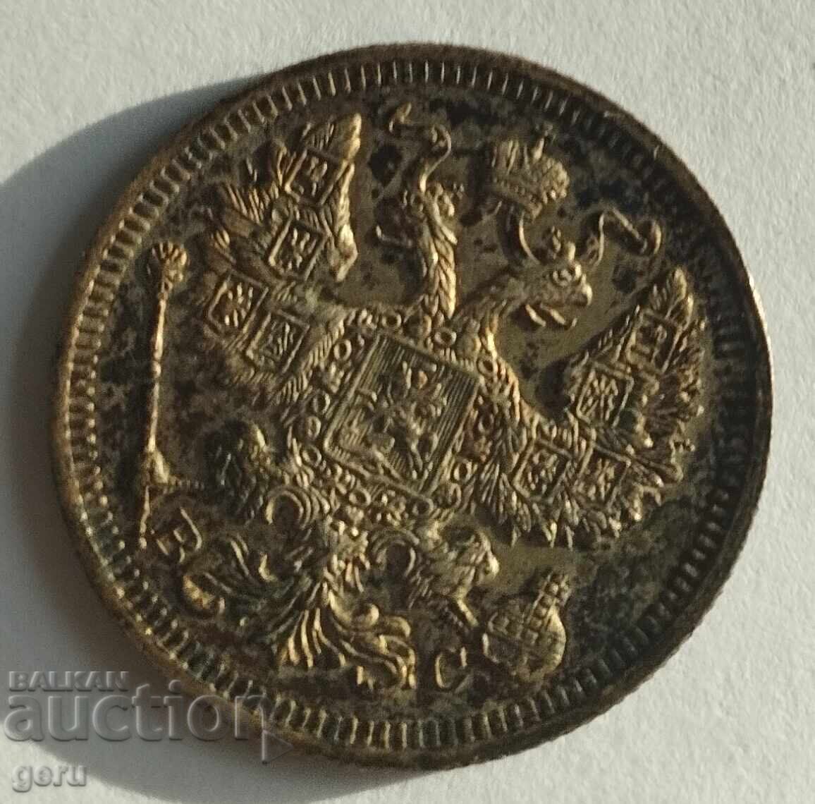 Russia 20 kopecks 1915 silver v1 Russia 20 kopecks 1915 silver v1