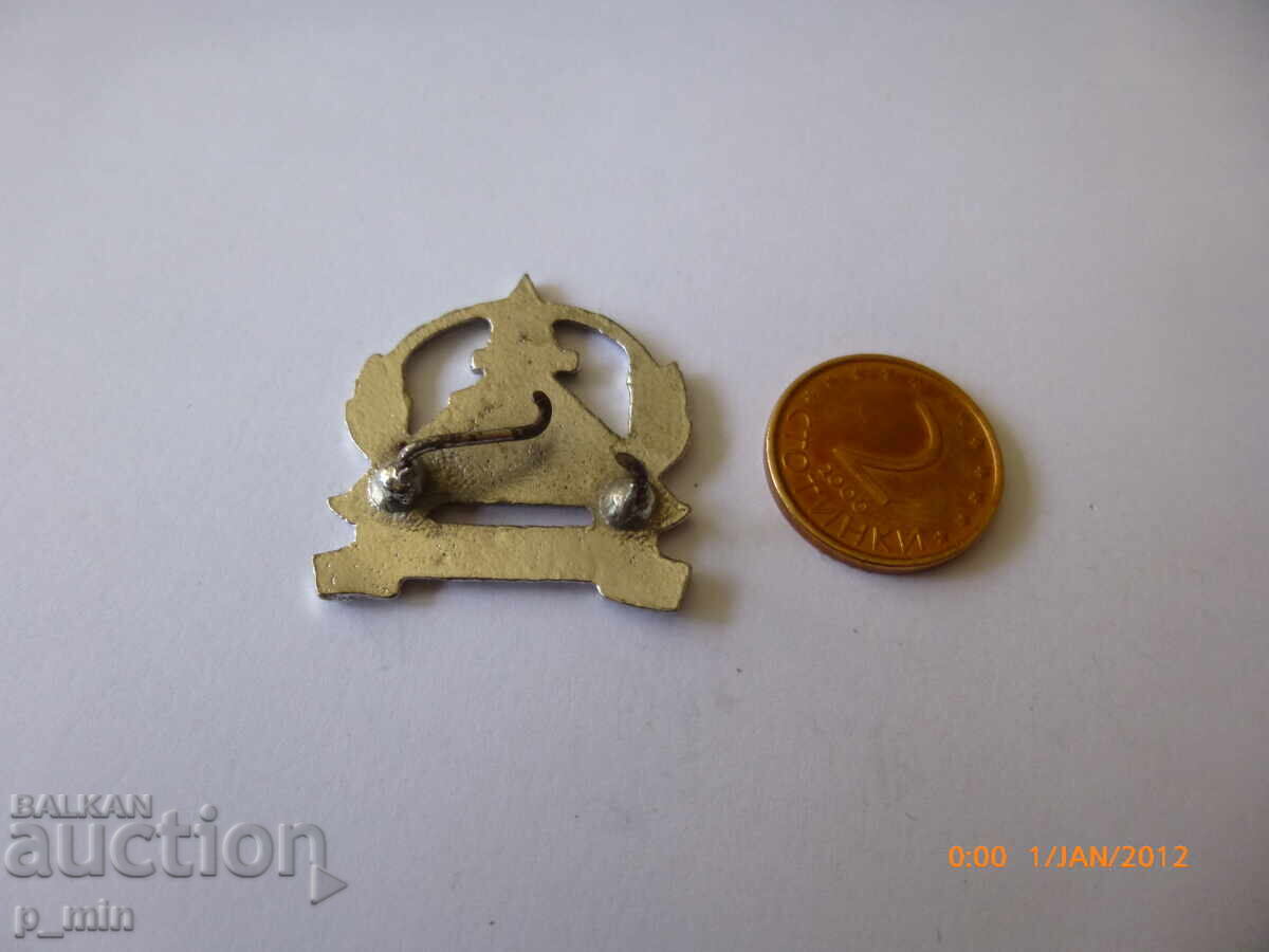 Cockade - ST Hr. Botev with price 4.00 BGN | € 2.05 Cockade - ST Hr. Botev with price 4.00 BGN | € 2.05