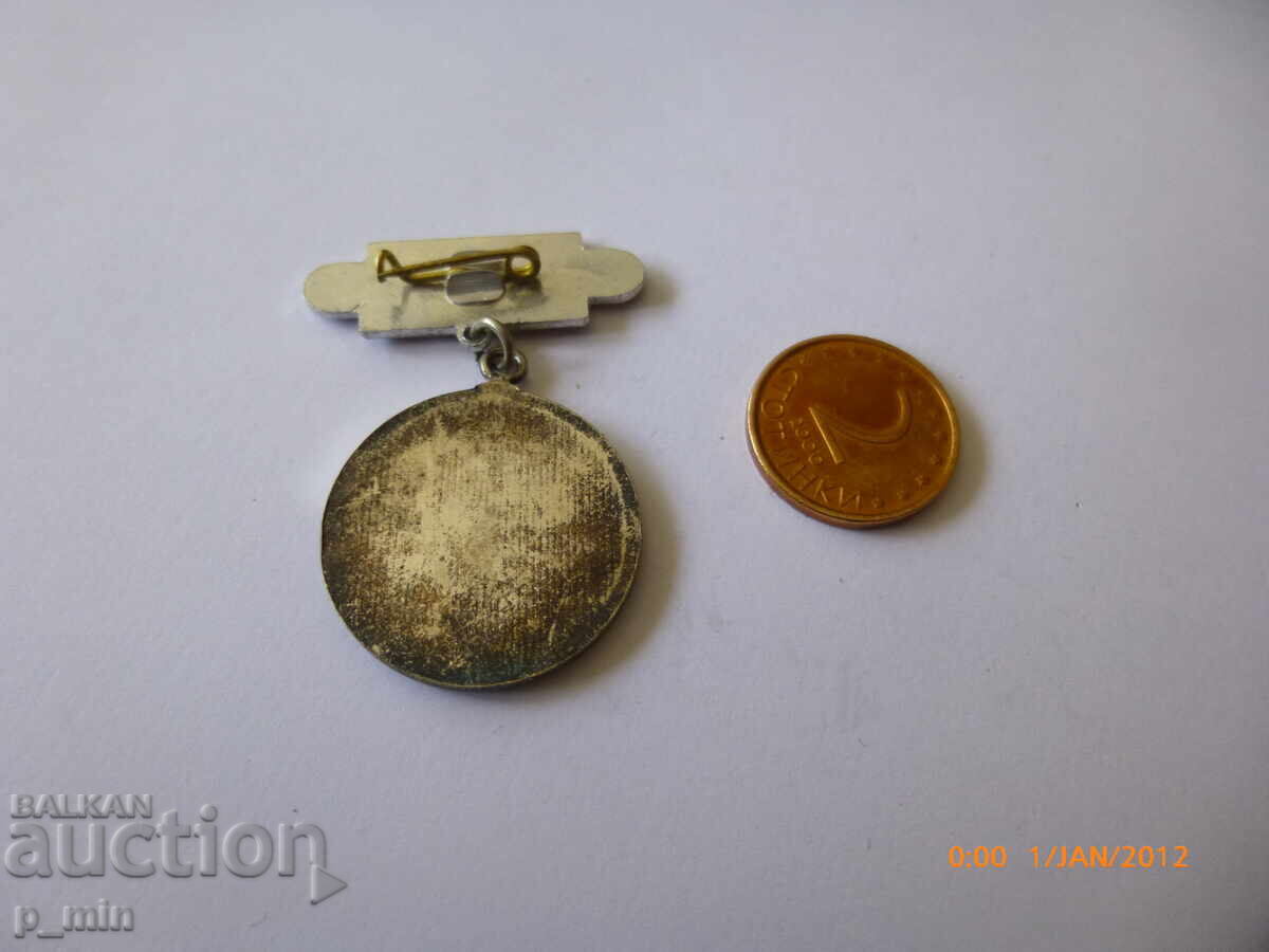 breastplate - USIN with price 7.00 BGN | € 3.58 breastplate - USIN with price 7.00 BGN | € 3.58