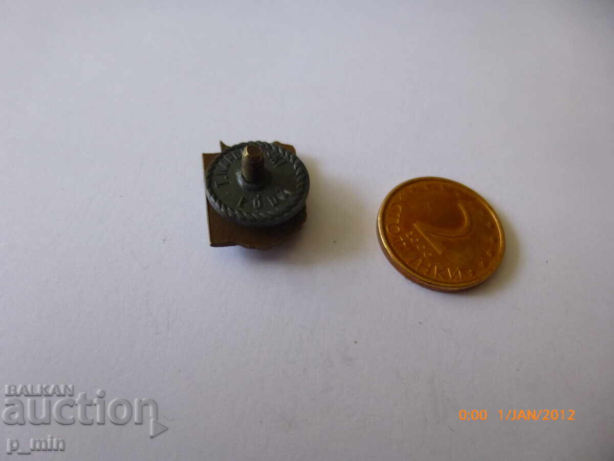 Auction badge Auction badge