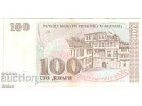 North Macedonia-100 Denari-1993-P# 12a-Paper