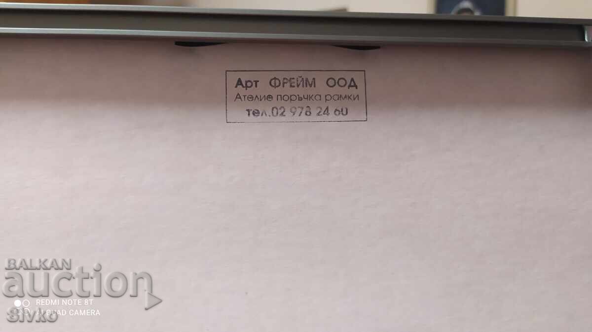 Photo for a restaurant metal frame chocolate cream - 5 Photo for a restaurant metal frame chocolate cream - 5