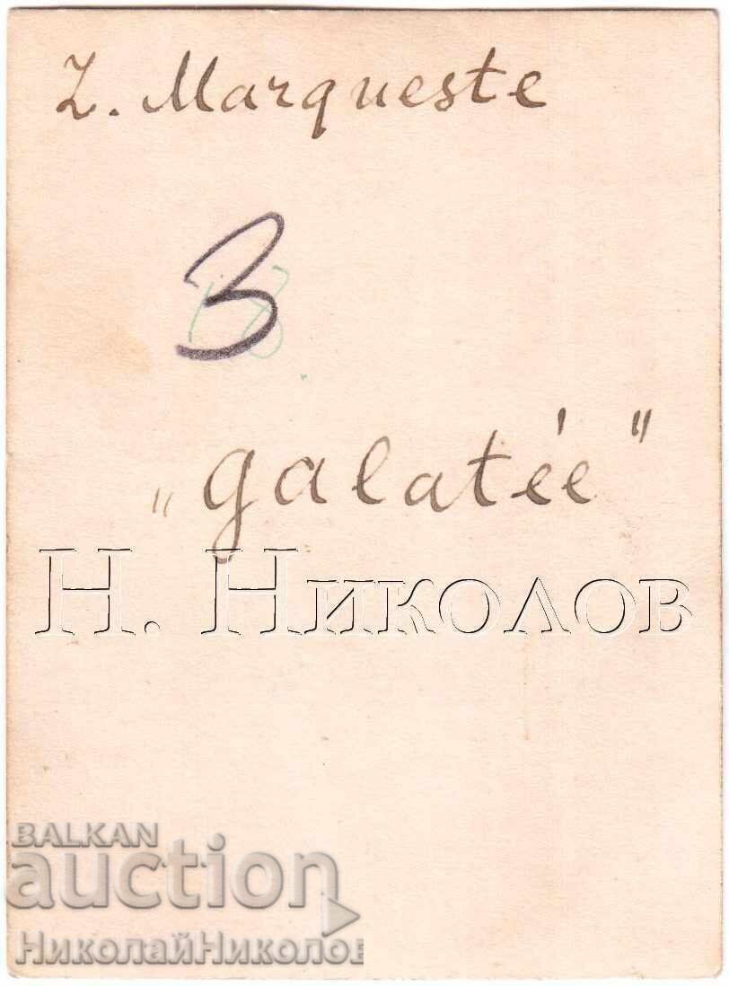 MICĂ FOTO RECLAMAȚIE VECHE LAURENT MARQUEST GALATEA D410 cu preț 2.00 BGN | € 1.02 MICĂ FOTO RECLAMAȚIE VECHE LAURENT MARQUEST GALATEA D410 cu preț 2.00 BGN | € 1.02