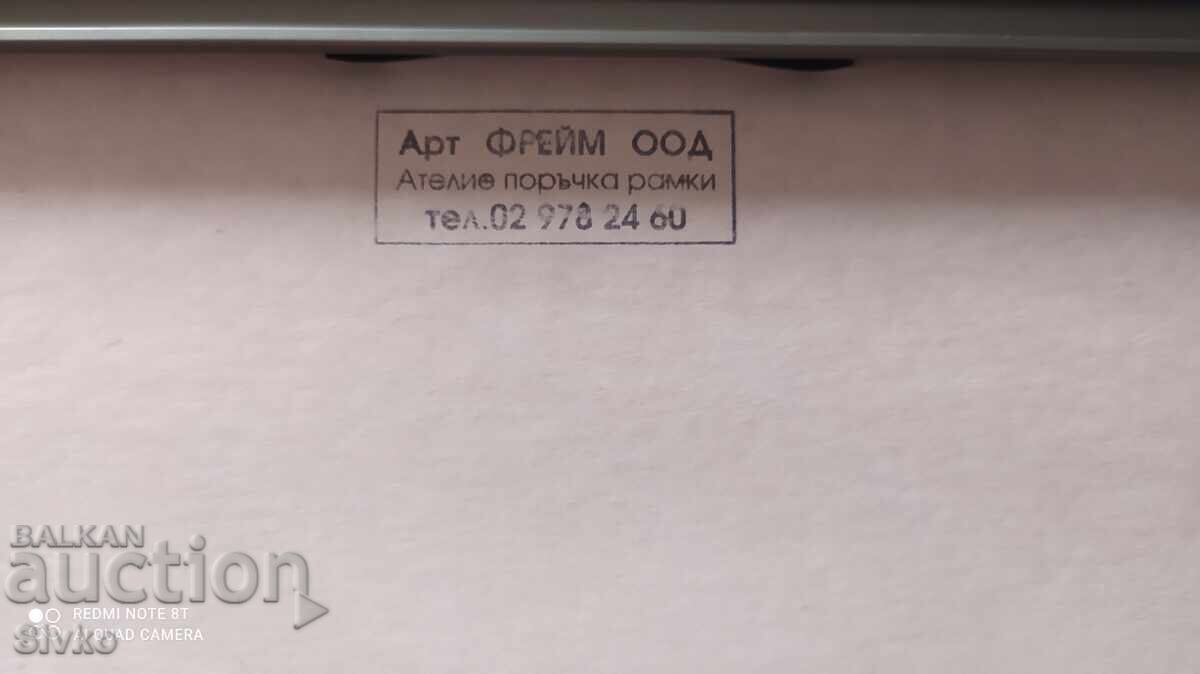 Αφίσα φωτογραφία για κατάστημα μεταλλικό πλαίσιο τούρτα 60/40 εκ - 5