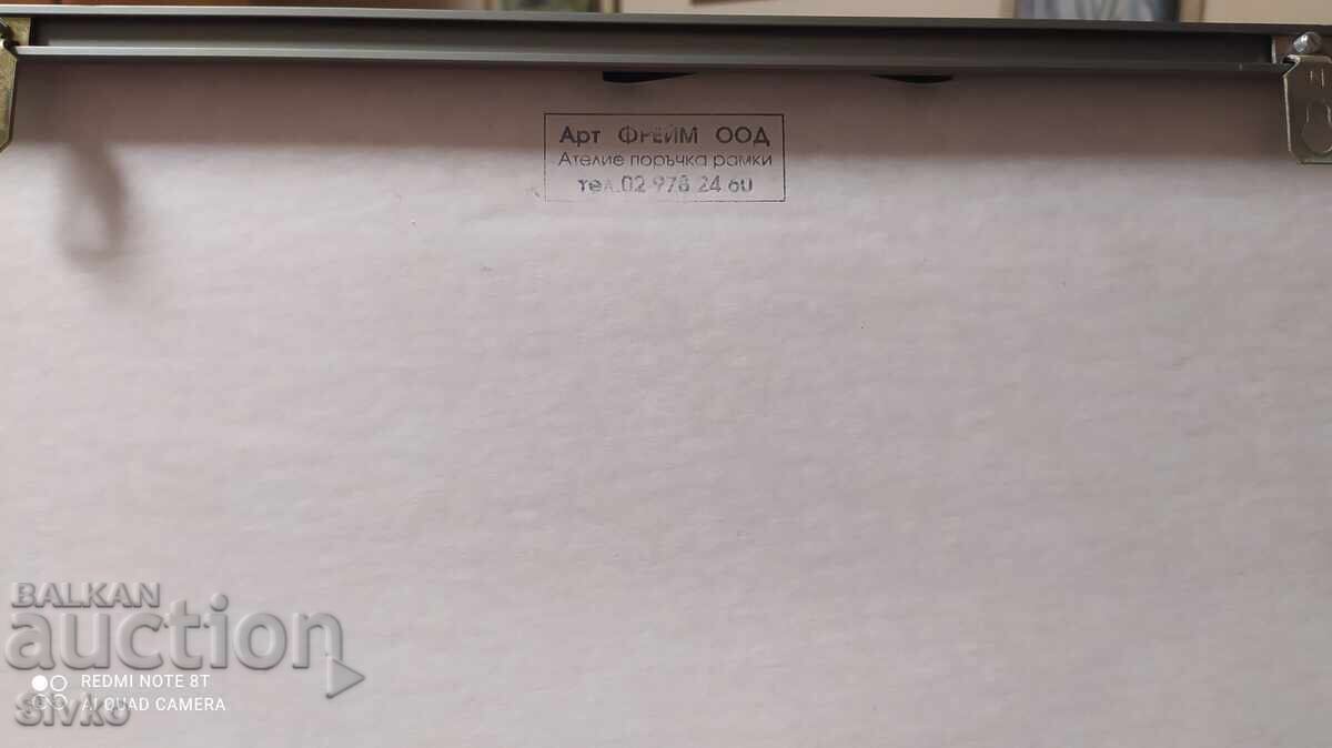 Αφίσα φωτογραφία για κατάστημα, μεταλλικό πλαίσιο, σαλάτα 60/40 εκ - 5