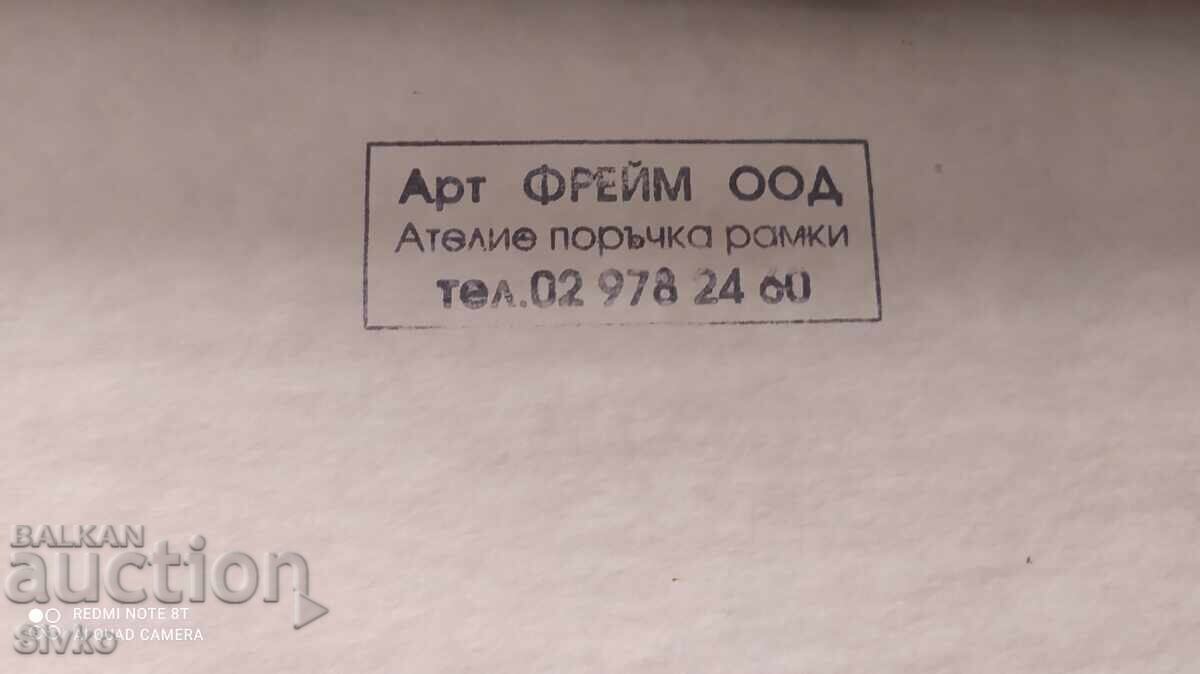 Πόστερ φωτογραφία σαλάτα μεταλλικό πλαίσιο 60/40 - 5 Πόστερ φωτογραφία σαλάτα μεταλλικό πλαίσιο 60/40 - 5