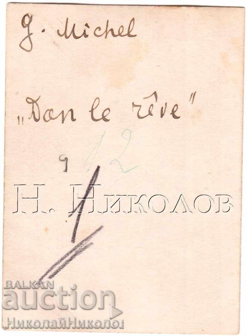 ΜΙΚΡΗ ΠΑΛΙΑ ΦΩΤΟΓΛΥΠΤΙΚΗ ΓΚΟΥΣΤΑΒ ΜΙΣΕΛ ΣΕ ΟΝΕΙΡΟ D411 με τιμή € 1.00 | 1.96 BGN