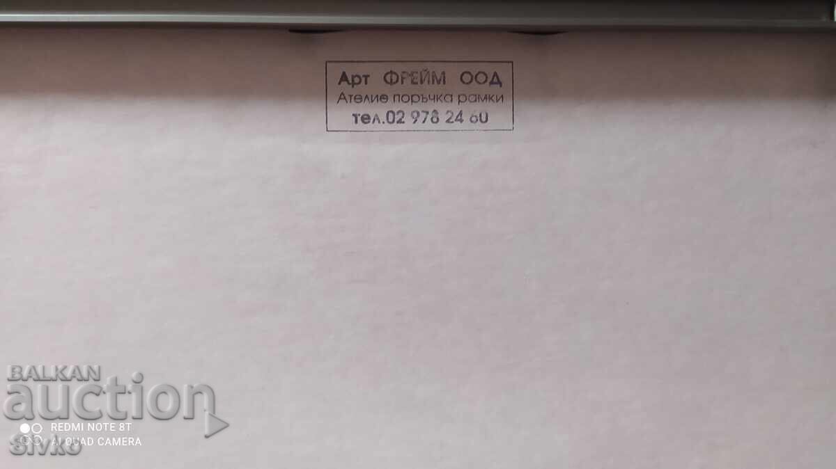 Poster photo cream attractive metal frame 60/40 cm - 5 Poster photo cream attractive metal frame 60/40 cm - 5